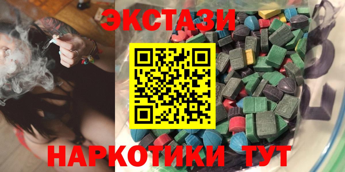 Ecstasy Punisher Заинск
