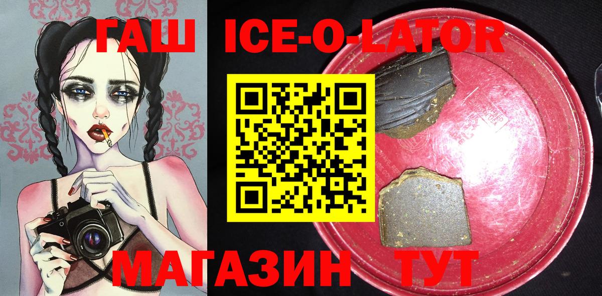 ГАШ индика сатива Заинск