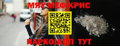 MDMA Premium VHQ Бугуруслан