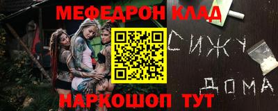 герыч Будённовск
