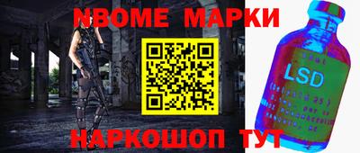 герыч Будённовск