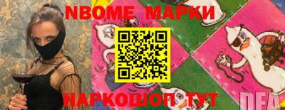 герыч Будённовск