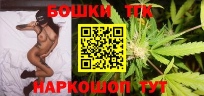 молекула духа Бузулук