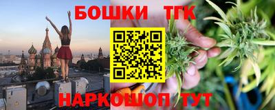 герыч Будённовск