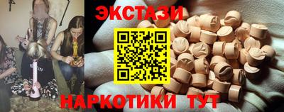 молекула духа Бузулук