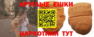 молекула духа Бузулук