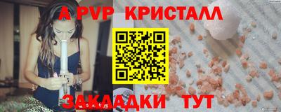 молекула духа Бузулук