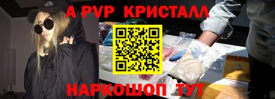 герыч Будённовск