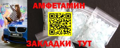 молекула духа Бузулук