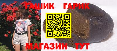 молекула духа Бузулук