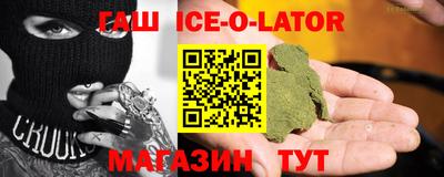 молекула духа Бузулук