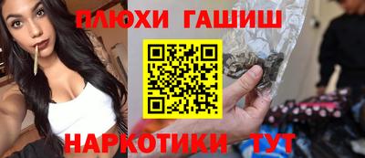 молекула духа Бузулук