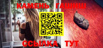 молекула духа Бузулук