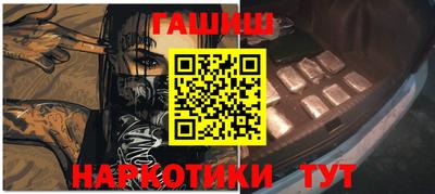 герыч Будённовск