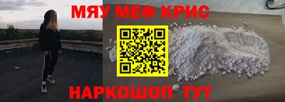 герыч Можайск