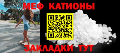 молекула духа Бузулук