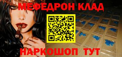 молекула духа Бузулук