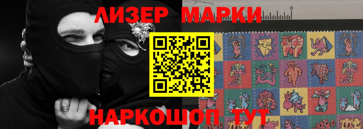Лсд 25 экстази ecstasy Заинск