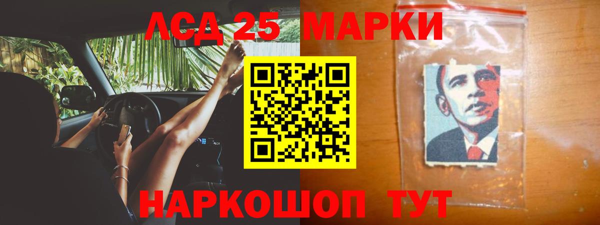 ЛСД экстази кислота  Лсд 25 экстази  Заинск  Вход с VPN  ЛСД экстази кислота 