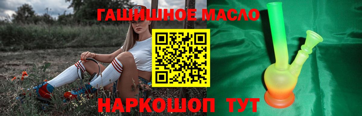 Меф МЯУ МЯУ кристаллы  ГАШИШ  Марихуана  АМФ кристаллы  Заинск  Экстази  Вход с VPN  Гашиш  A-PVP СК   Кокаин 