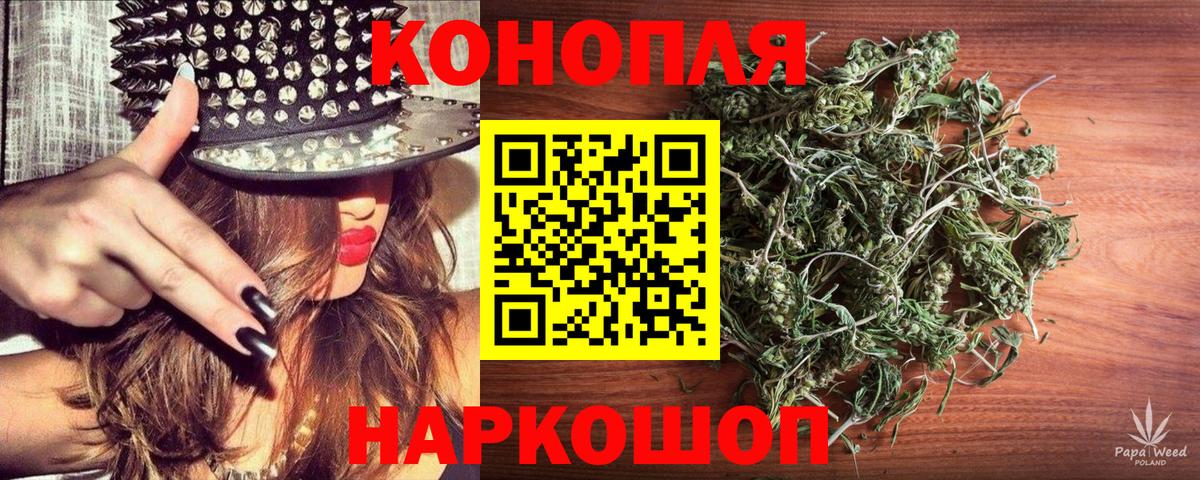 МАРИХУАНА OG Kush Заинск