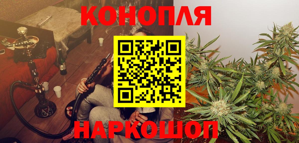 Бошки марихуана MAZAR  МАРИХУАНА тримм  Заинск  Вход с VPN 
